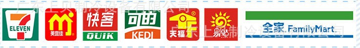 廠家供應(yīng)三門分體展示冷柜 超市連鎖店立式冷藏柜 牛奶保鮮柜