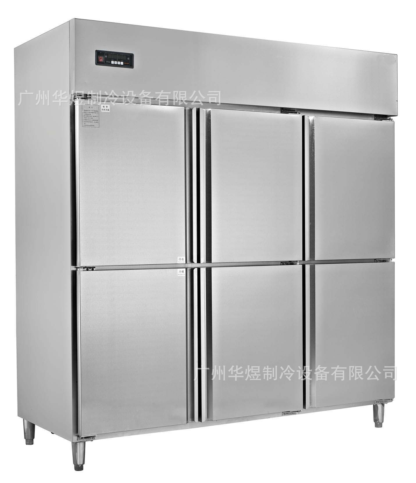 三門立式廚房冷藏柜 風(fēng)冷冰柜 蔬菜保鮮柜 廚房保鮮柜