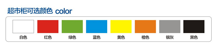 風冷速凍島柜 超市低溫臥式冷凍展示柜肉食品急凍冰柜悅優(yōu)美直銷