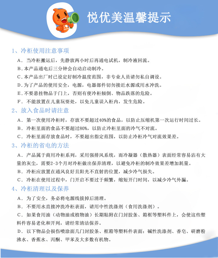 風冷速凍島柜 超市低溫臥式冷凍展示柜肉食品急凍冰柜悅優(yōu)美直銷