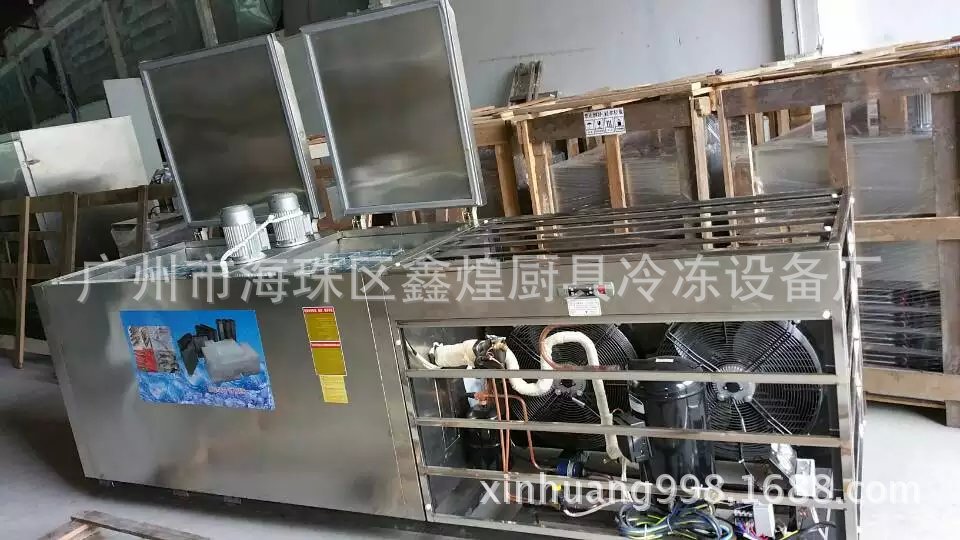 冰磚機廠家 商用2噸 2240KG 大塊冰 方形冰 圓形冰 制冰機價格