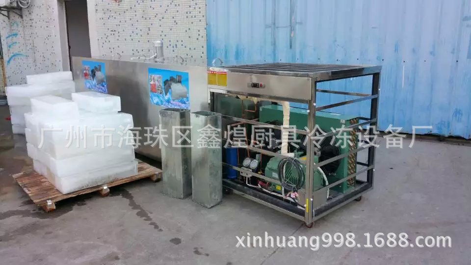 冰磚機廠家 商用2噸 2240KG 大塊冰 方形冰 圓形冰 制冰機價格