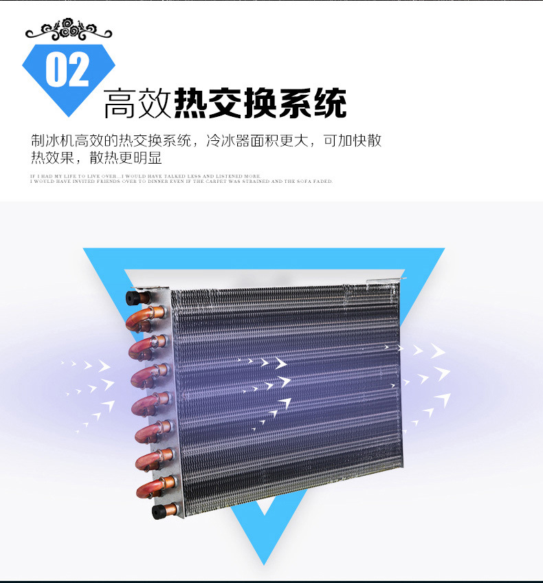 制冰機(jī)_23