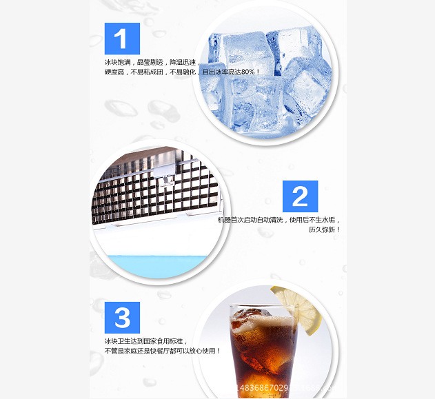 商用制冰機(jī) 方塊制冰機(jī)小型制冰機(jī) 奶茶咖啡店方冰機(jī)制冰機(jī)