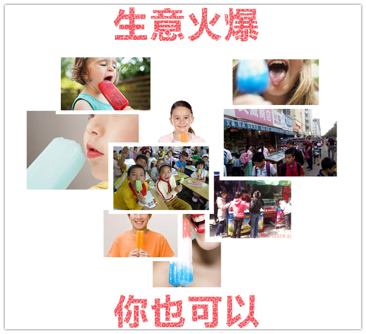 廠家直銷磐菱全新PBZ-01單模商用專業(yè)制冰棒機(jī)老冰棍機(jī)送模具包郵