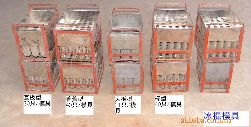 冰棍機(jī)，雪糕機(jī)，冰糕機(jī) 雪糕生產(chǎn)線