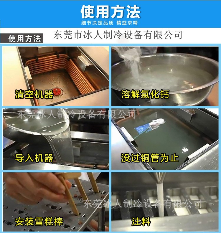 小型1模鮮奶冰棍冰棒雪糕機(jī) 商用冰糕冰淇淋機(jī) 廠家直銷 水果奶味