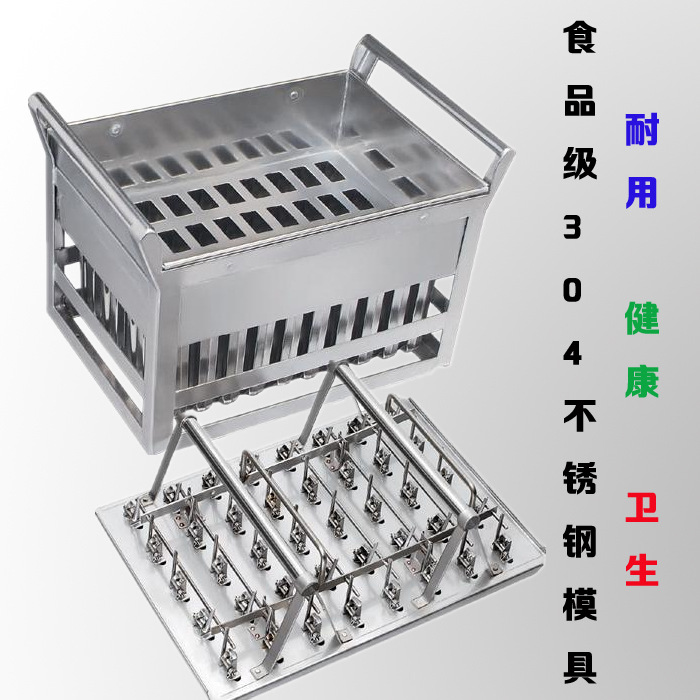 商用大型手工冰棒機(jī) 水果冰棍機(jī) 雪糕機(jī) 制冷快 產(chǎn)量高 BPZ-12