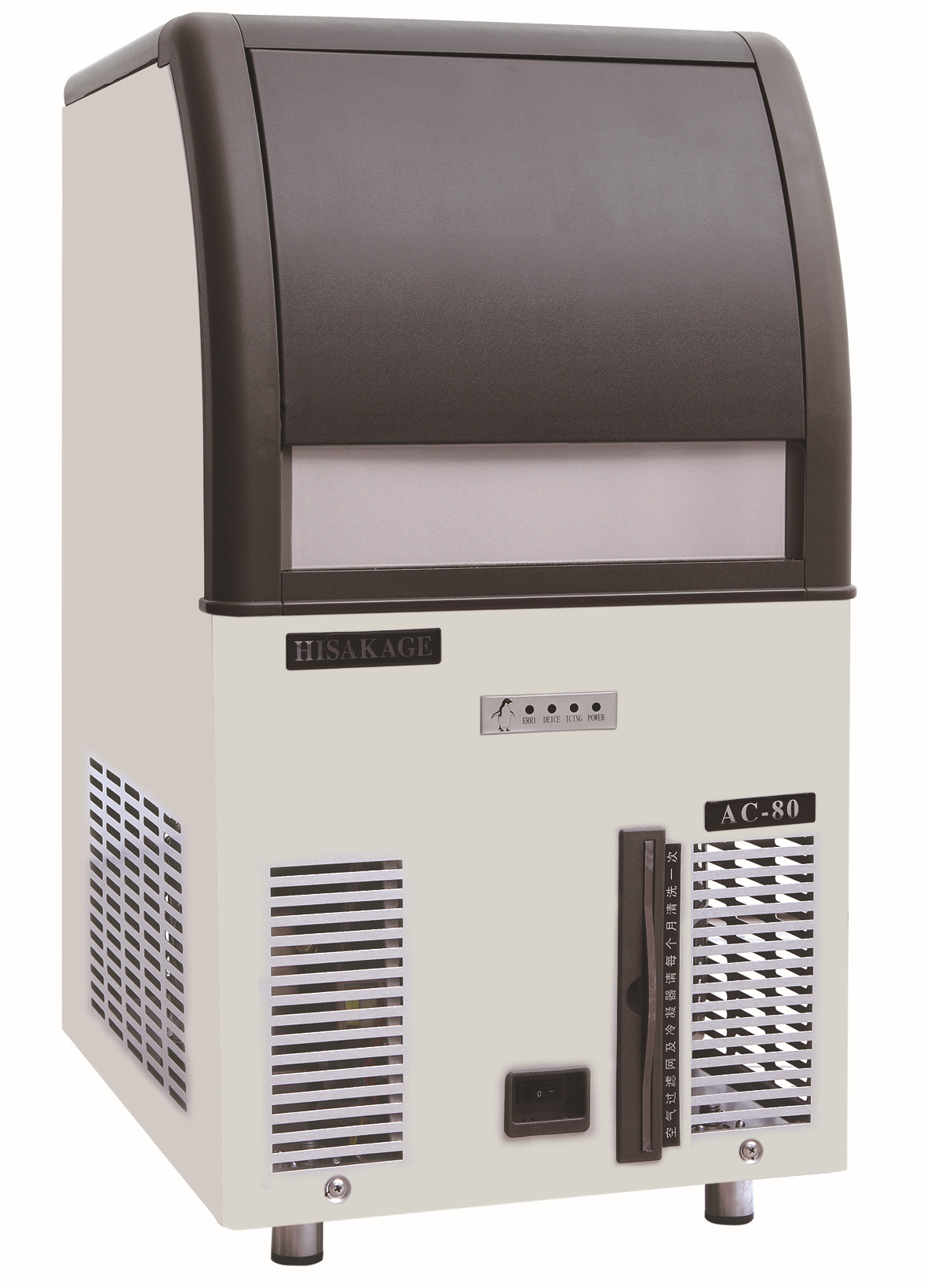 【久景】商用吧臺式制冰機 25KG方塊冰 半塊冰酒吧 奶茶店 AC-55