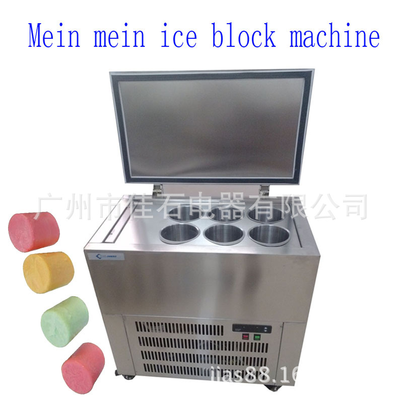 廠家生產 綿綿冰磚機 商用6桶冰塊機 ice block machine