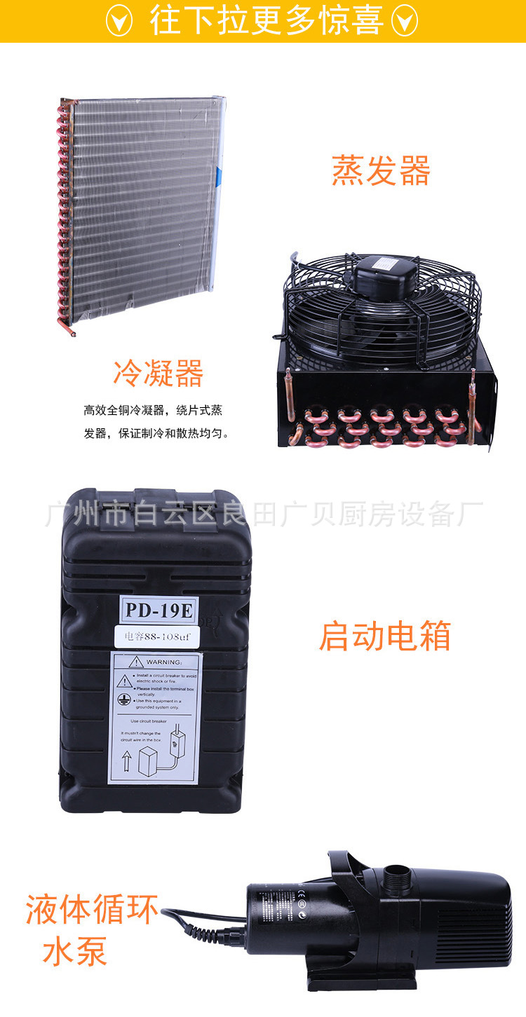 廣貝商用12桶綿綿冰機(jī)刨冰機(jī)專用雪花綿綿冰機(jī)商用冰磚機(jī)廠家批發(fā)