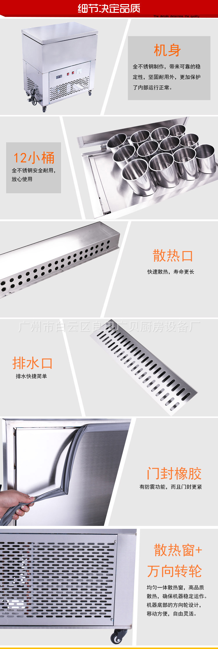 廣貝商用12桶綿綿冰機(jī)刨冰機(jī)專用雪花綿綿冰機(jī)商用冰磚機(jī)廠家批發(fā)
