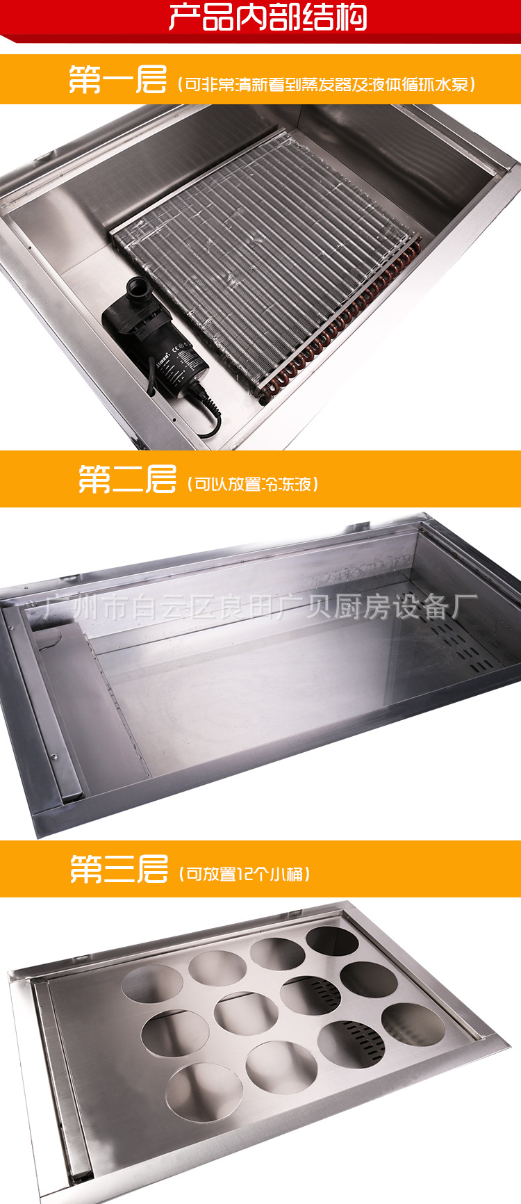 廣貝商用12桶綿綿冰機(jī)刨冰機(jī)專用雪花綿綿冰機(jī)商用冰磚機(jī)廠家批發(fā)