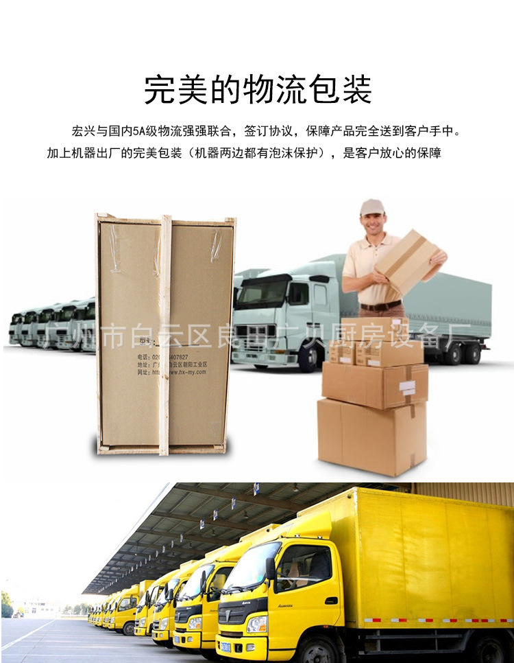 廣貝商用12桶綿綿冰機(jī)刨冰機(jī)專用雪花綿綿冰機(jī)商用冰磚機(jī)廠家批發(fā)