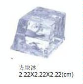 美國(guó)ICE-O-MATICE制冰機(jī)ICEU225 方形冰制冰機(jī) 制冰機(jī) 商用