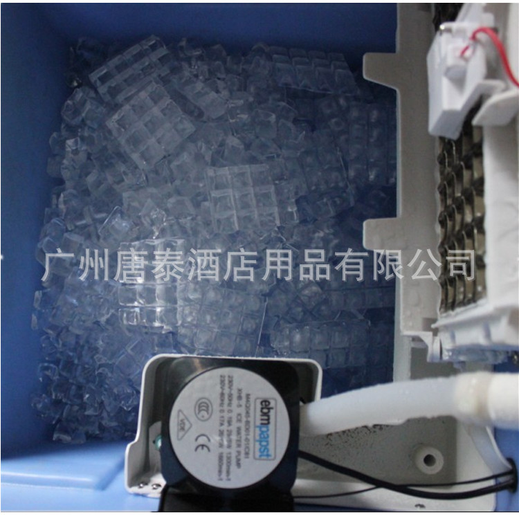 供應(yīng)百譽臺下式商用制冰機BY-70 可調(diào)方形冰70磅制冰機