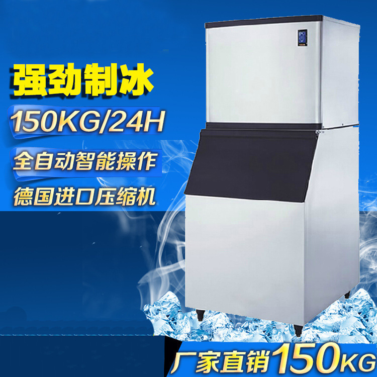 廣紳SF500公斤產(chǎn)制冰機商用臺式不銹鋼進口壓縮制冰全銅管制冰機