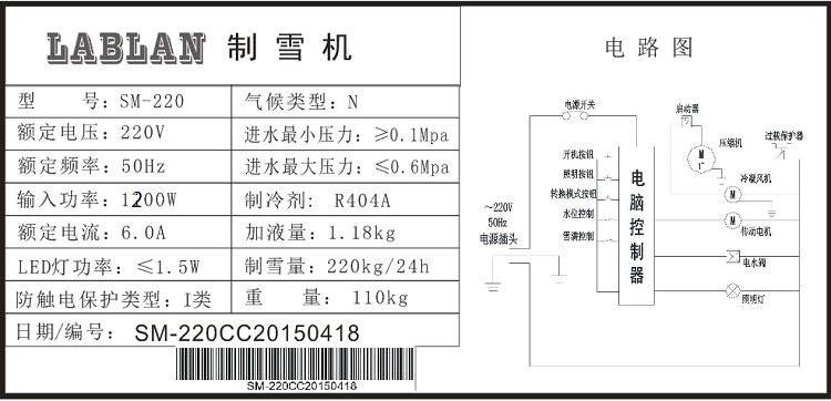 [強(qiáng)力推薦]全自動(dòng)雪花制冰機(jī) 商用牛奶雪花冰 雪花機(jī)制雪機(jī)包郵