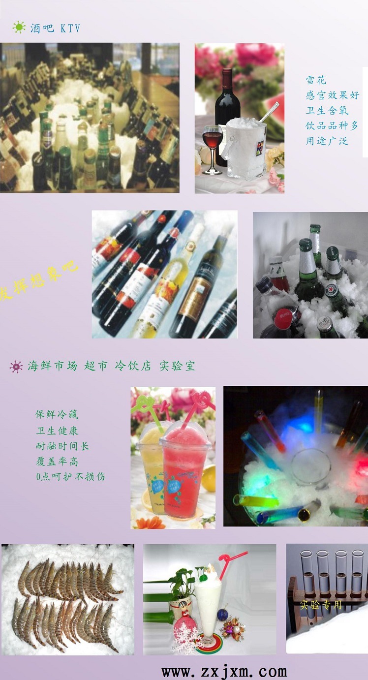 [強(qiáng)力推薦]全自動(dòng)雪花制冰機(jī) 商用牛奶雪花冰 雪花機(jī)制雪機(jī)包郵