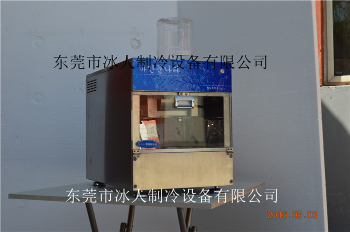 雪花冰機刨冰機 商用綿綿冰機牛奶果汁雪花制冰機進口配置高產量