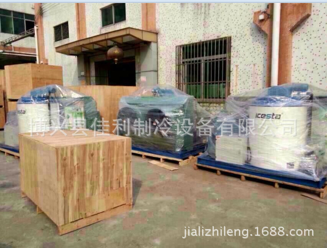 商用制冰機(jī)-奶茶機(jī)器-酒店制冰機(jī)-果汁店加盟-雪花冰機(jī)器-雪花冰