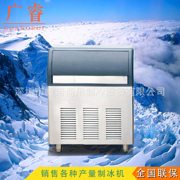 120P實驗室專用制冰機(jī)顆粒冰小型礦冰機(jī)醫(yī)用商用方冰機(jī)工廠外貿(mào)