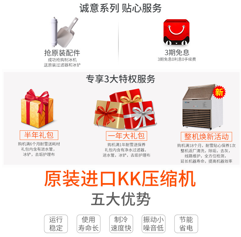 耐雪TH150智能 商用日產冰量80kg 奶茶店酒吧顆粒制冰機 廠家現貨