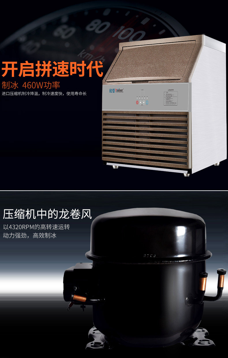 耐雪TH150智能 商用日產冰量80kg 奶茶店酒吧顆粒制冰機 廠家現貨