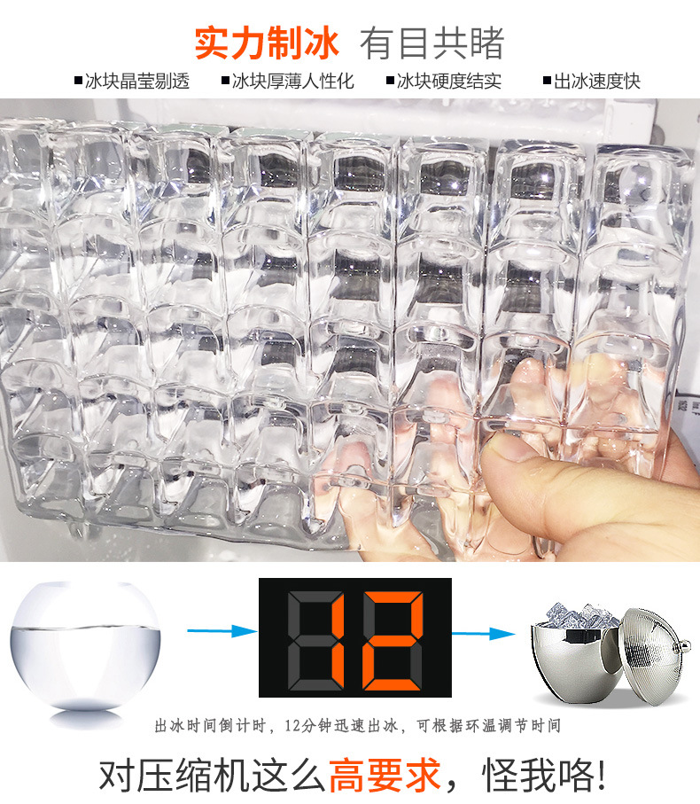 耐雪TH150智能 商用日產冰量80kg 奶茶店酒吧顆粒制冰機 廠家現貨