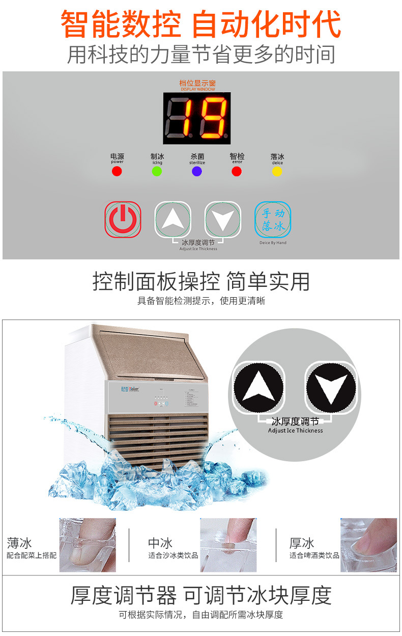 耐雪TH150智能 商用日產冰量80kg 奶茶店酒吧顆粒制冰機 廠家現貨