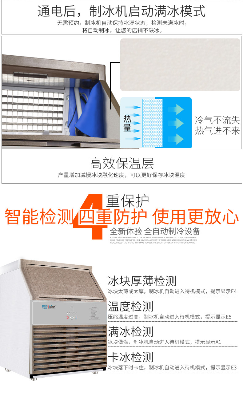 耐雪TH150智能 商用日產冰量80kg 奶茶店酒吧顆粒制冰機 廠家現貨