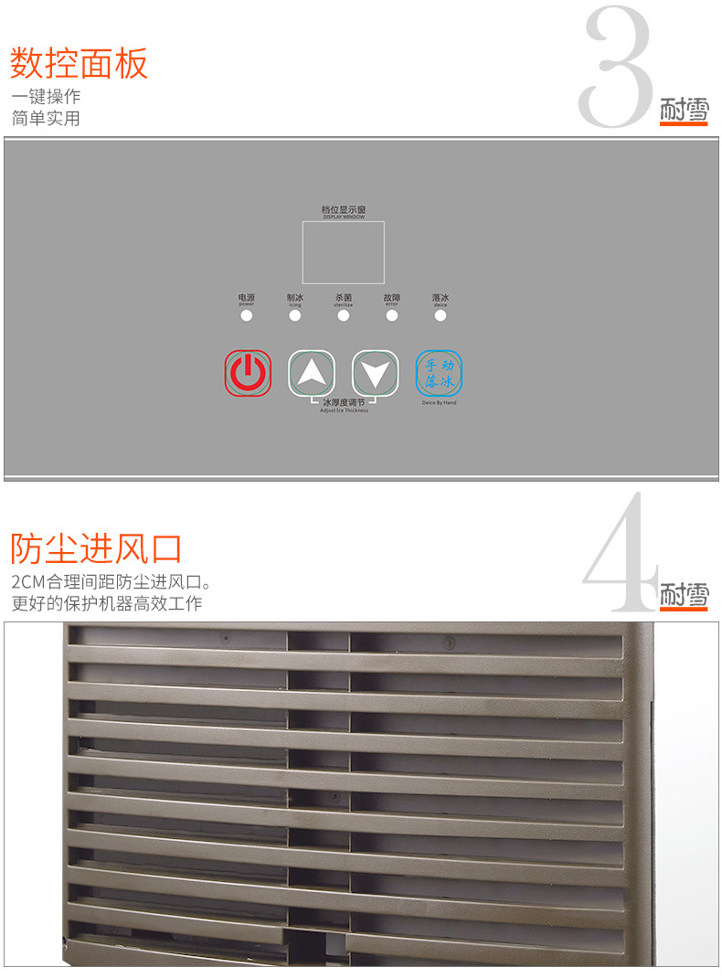耐雪TH150智能 商用日產冰量80kg 奶茶店酒吧顆粒制冰機 廠家現貨