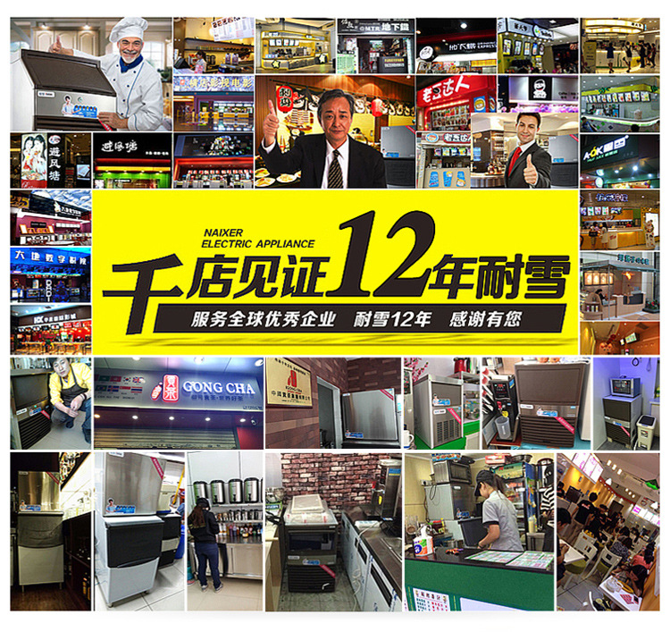 耐雪TH150智能 商用日產冰量80kg 奶茶店酒吧顆粒制冰機 廠家現貨