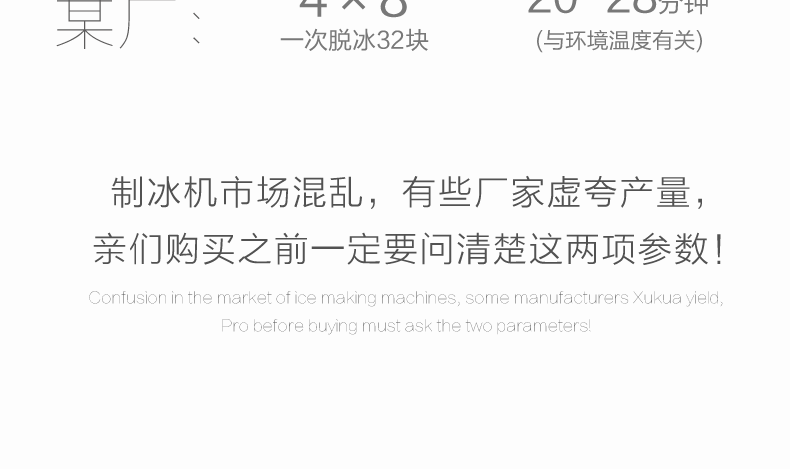 廠家直營(yíng)商用制冰機(jī)造冰機(jī)商用奶茶店制冰機(jī)全國(guó)聯(lián)保上門服務(wù)包郵