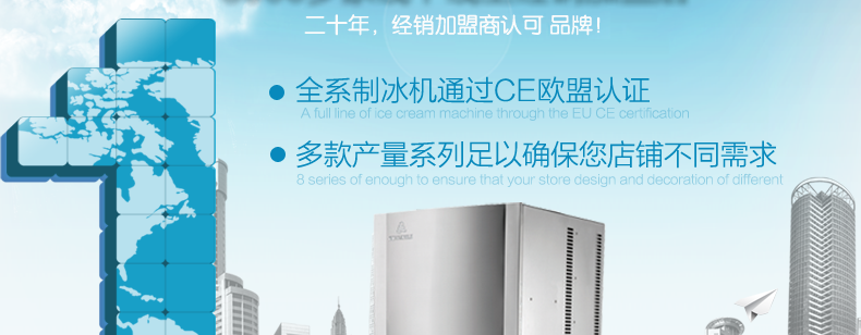 廠家直營(yíng)商用制冰機(jī)造冰機(jī)商用奶茶店制冰機(jī)全國(guó)聯(lián)保上門服務(wù)包郵