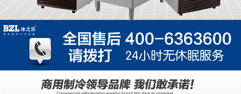 廠家直營(yíng)商用制冰機(jī)造冰機(jī)商用奶茶店制冰機(jī)全國(guó)聯(lián)保上門服務(wù)包郵