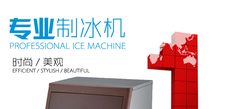 廠家直營(yíng)商用制冰機(jī)造冰機(jī)商用奶茶店制冰機(jī)全國(guó)聯(lián)保上門服務(wù)包郵