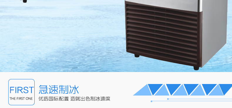 廠家直營(yíng)商用制冰機(jī)造冰機(jī)商用奶茶店制冰機(jī)全國(guó)聯(lián)保上門服務(wù)包郵