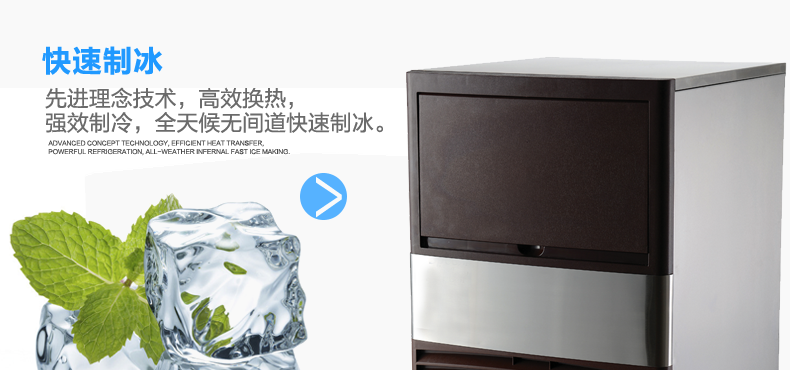 廠家直營(yíng)商用制冰機(jī)造冰機(jī)商用奶茶店制冰機(jī)全國(guó)聯(lián)保上門服務(wù)包郵