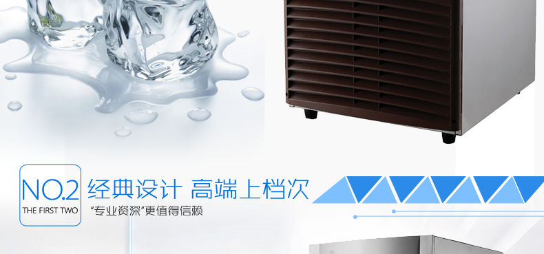 廠家直營(yíng)商用制冰機(jī)造冰機(jī)商用奶茶店制冰機(jī)全國(guó)聯(lián)保上門服務(wù)包郵