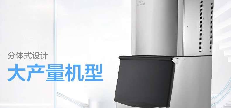 廠家直營(yíng)商用制冰機(jī)造冰機(jī)商用奶茶店制冰機(jī)全國(guó)聯(lián)保上門服務(wù)包郵