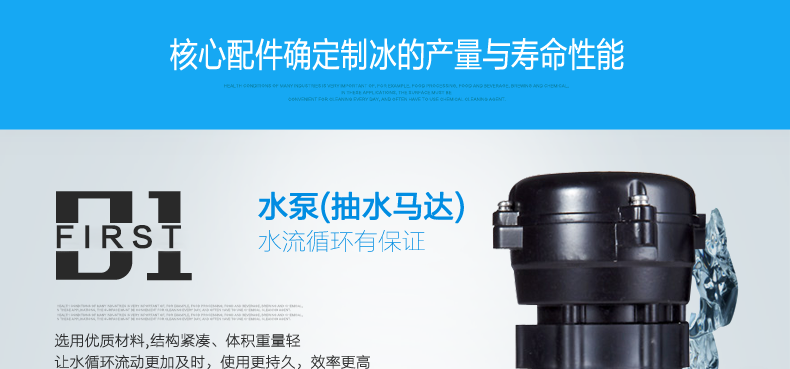 廠家直營(yíng)商用制冰機(jī)造冰機(jī)商用奶茶店制冰機(jī)全國(guó)聯(lián)保上門服務(wù)包郵