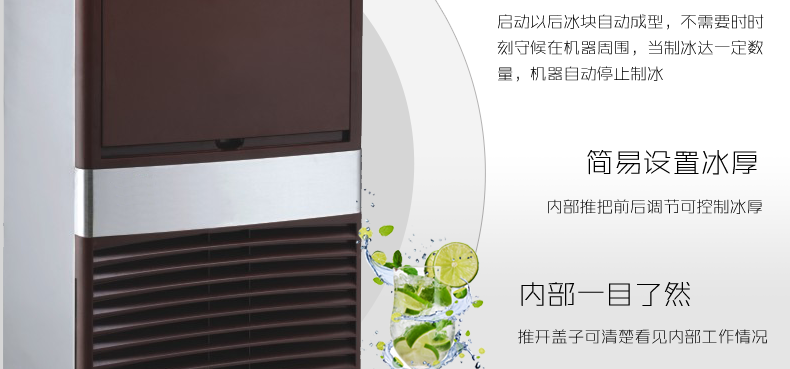 廠家直營(yíng)商用制冰機(jī)造冰機(jī)商用奶茶店制冰機(jī)全國(guó)聯(lián)保上門服務(wù)包郵