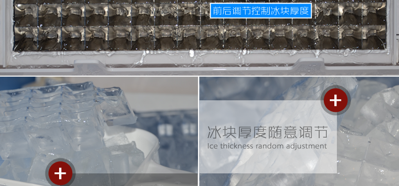 廠家直營(yíng)商用制冰機(jī)造冰機(jī)商用奶茶店制冰機(jī)全國(guó)聯(lián)保上門服務(wù)包郵