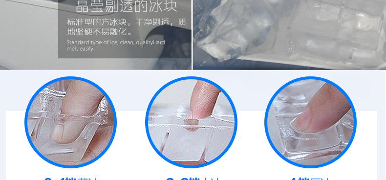 廠家直營(yíng)商用制冰機(jī)造冰機(jī)商用奶茶店制冰機(jī)全國(guó)聯(lián)保上門服務(wù)包郵