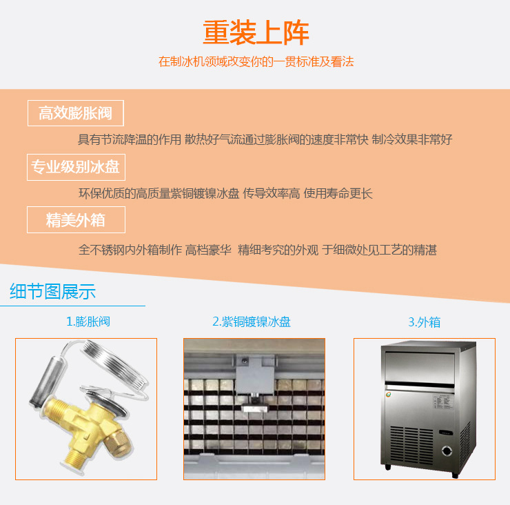 【歐雪】酒吧咖啡廳雪花制冰機 專業商用奶茶制冰機廠家