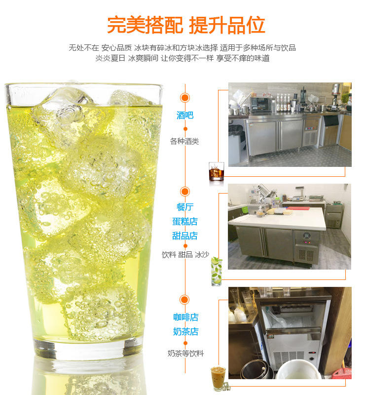 【歐雪】酒吧咖啡廳雪花制冰機 專業商用奶茶制冰機廠家