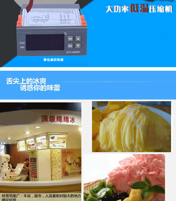 格琳斯十五桶綿綿磚冰機(jī)冰柱商用15桶雪花綿綿冰機(jī)制冰機(jī)廠家直銷