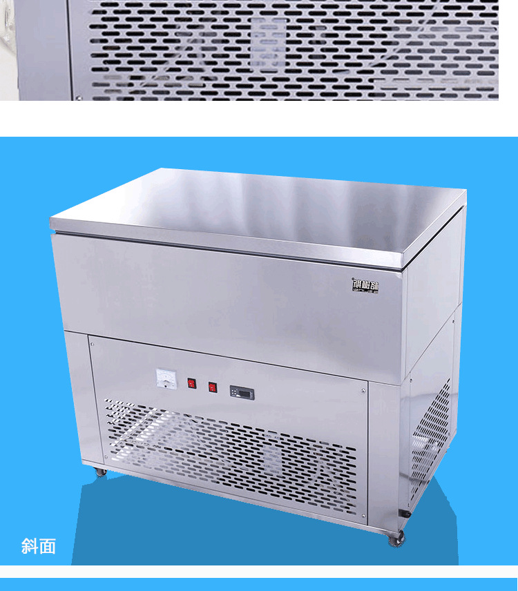 格琳斯十五桶綿綿磚冰機(jī)冰柱商用15桶雪花綿綿冰機(jī)制冰機(jī)廠家直銷