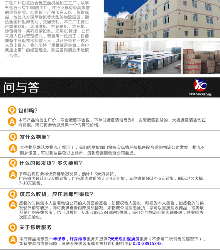格琳斯十五桶綿綿磚冰機(jī)冰柱商用15桶雪花綿綿冰機(jī)制冰機(jī)廠家直銷